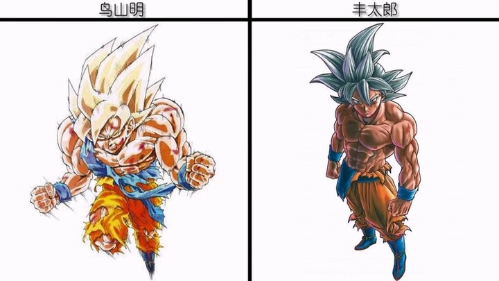 [Dragon Ball] A comparison of Toriyama Akira and Toyotaro's drawing skills (styles)!!!