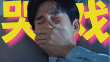 哭死我了!两位不愧是“南韩水龙头”#眼泪女王#金秀贤#金智媛