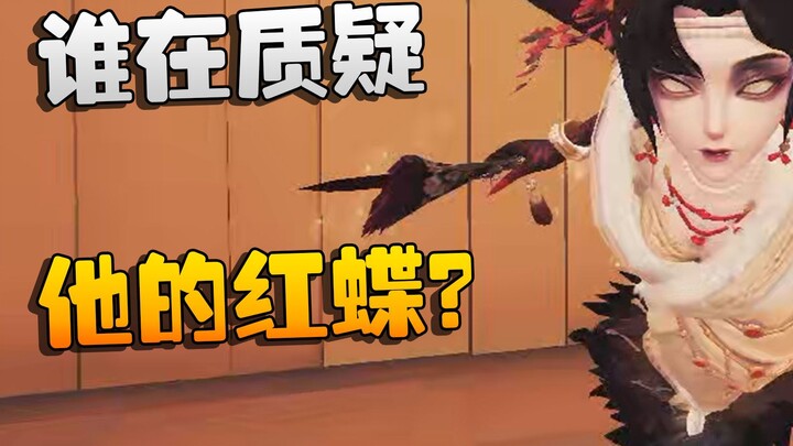 ต้าซ่วยชมการแข่งขัน: ใครกันที่กำลังกังขาในตัวหงเตี๋ยของเขา?