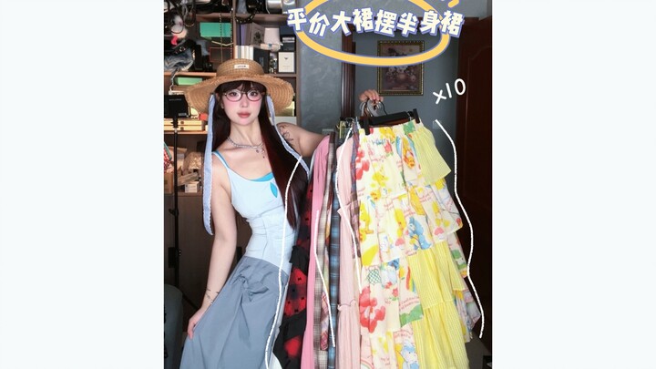 10 Budget-Friendly, Atmosphere-Boosting Full-Skirted Skirts—Perfect for Every Style!