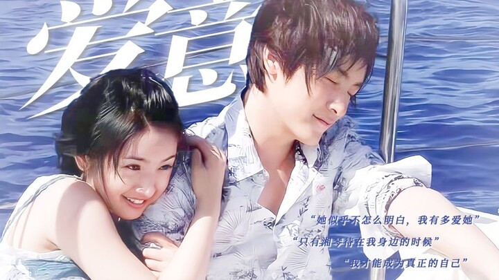 "She doesn't seem to understand how much I love her." 22 minutes of footage shows Naoki's love for X