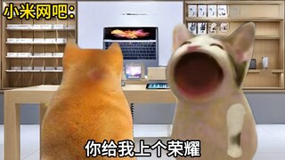 小米网吧..