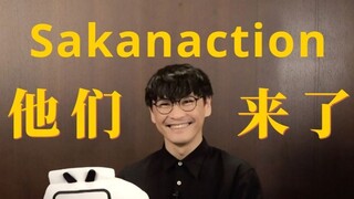 Halo semuanya, kami adalah band rock Jepang sakanaction, penyanyi asli "Xinbaodao", dan kami di sini