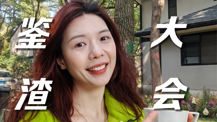 تعالَ لنرى، ما هي الأشياء العجيبة التي راجعتموها لي (الجزء الثاني)