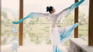 【玉人舞】 糖糖版 ❤ 交作业咯 ^ V ^