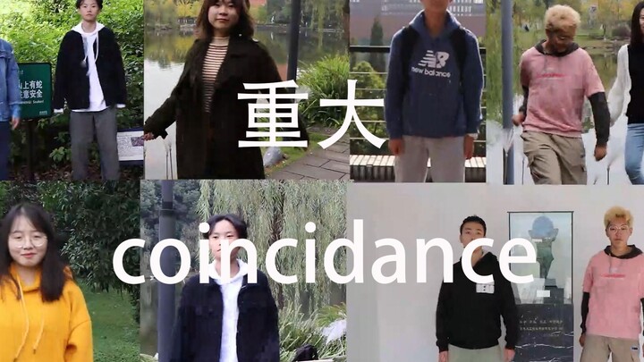 【重大抖肩舞】重庆大学版coincidence