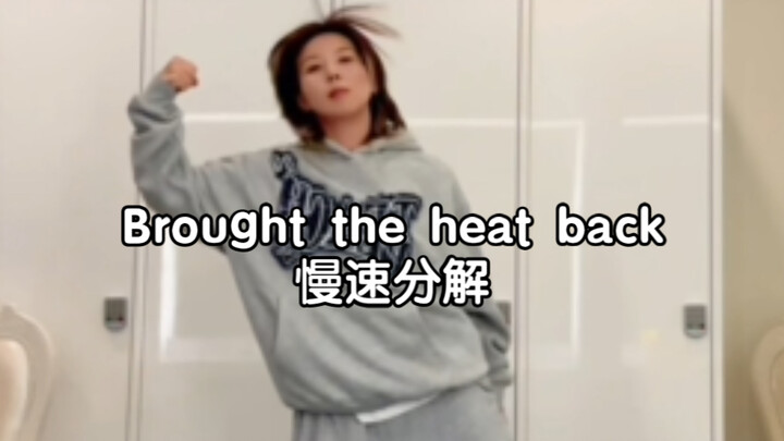 【Xiaohu】ENHYPEN-Brought the heat back slow mirror decomposition tutorial