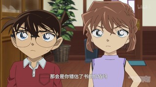 【名侦探柯南】最新一集灰原哀的绝美出场画面--1204话