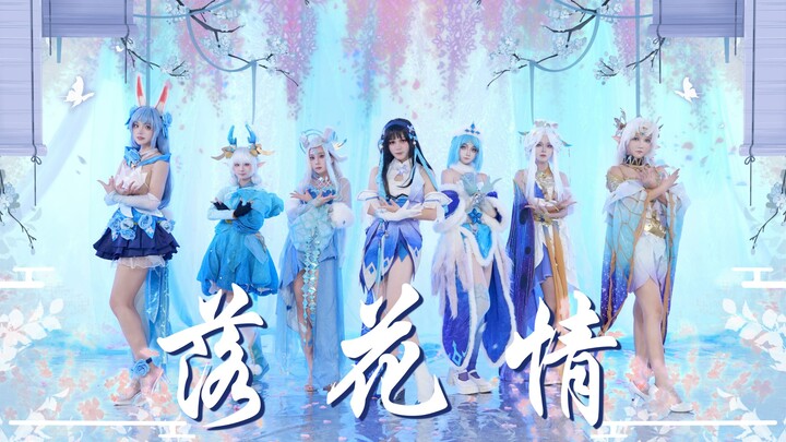 【Tình Hoa Rơi】❀ Nhanh tay chọn anh hùng vực thẳm mà bạn yêu thích ❀