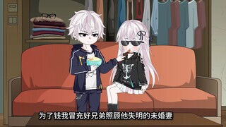 再次重逢，她眼眶红透，却不认识我。