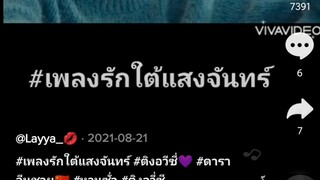 【Moonlight Variations】Chinese TV series and movies are popular overseas (tiktok Thailand)