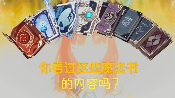 Should we say that Yuanbao is meticulous, or not meticulous enough?