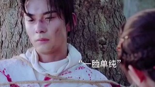小枫就就亏在不认识汉字上了