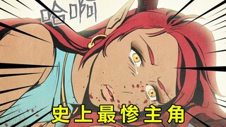 就算是小怪也会有想要守护的东西！