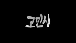 The Frog/03/sub indo