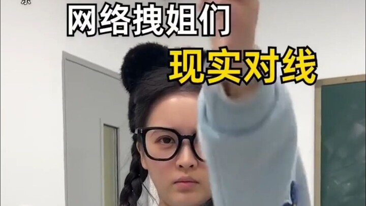 พี่หยูของฉันบนโลกออนไลน์จัดหนักจัดเต็ม แต่ในชีวิตจริงกลับอ่อนข้อตลอด