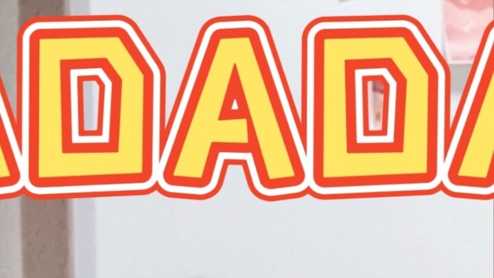 "วาดาดะ" ชเว ยูจิน แห่งวง Kep1er เต้นรำฉลองปีใหม่~