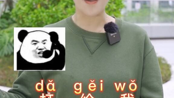 English to Chinese language