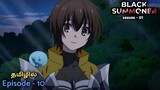 Black summoner | Season - 01, episode - 10 | anime explain in tamil | infinity animation