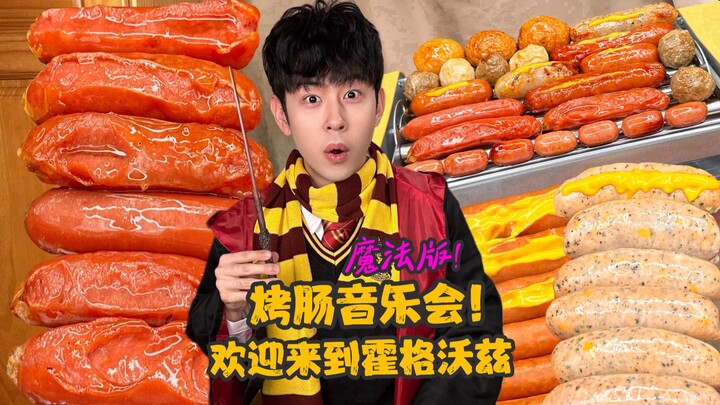 🪄Magic Sausage Concert! Welcome to Hogwarts!