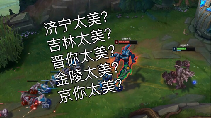 I never would have guessed that in 2024, this meme would be kept alive by local culture and tourism 