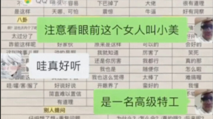 “Wow! You’ve totally mastered the entertainment industry!”