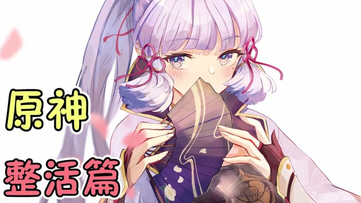 Episode kocak Genshin Impact