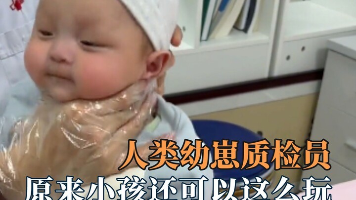 Human cub quality inspector: Kids can have fun like this?