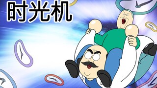 [JJALTOON 原创] 时光机