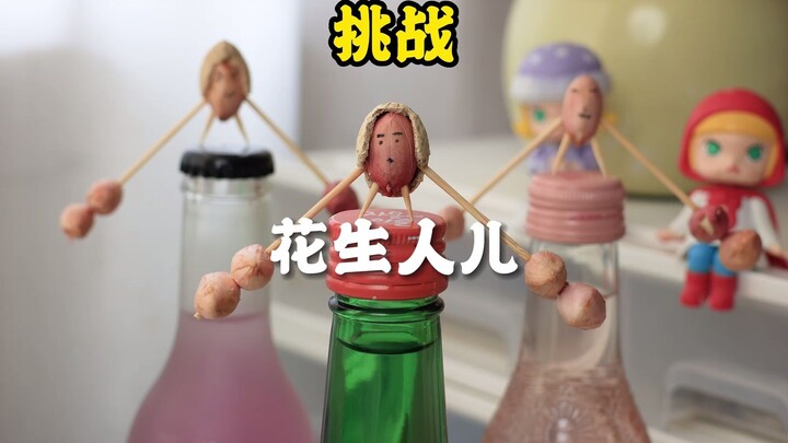Thử thách người đậu phộng biết nhảy!