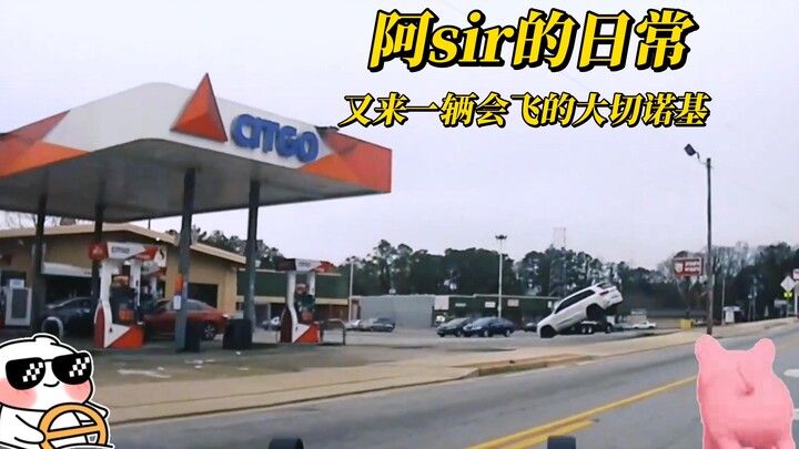 Kehidupan sehari-hari A Si'er. Film selanjutnya Fast & Furious, kalau enggak ada kamu, aku nggak mau