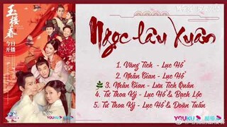 [Full-Playlist] Ngọc Lâu Xuân OST《玉楼春 OST》Song of Youth OST
