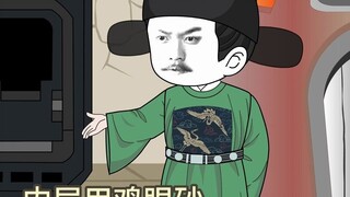 260 ถ่านโค้กและเหล็กหลอม