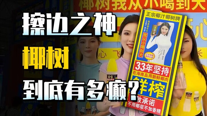 Omzet 5 miliar per tahun! “Dewa nyeleneh” Yeshu, kenapa bisa seganas itu?