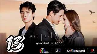 My Secret Zone - Episode 13 [2024] [Thai]