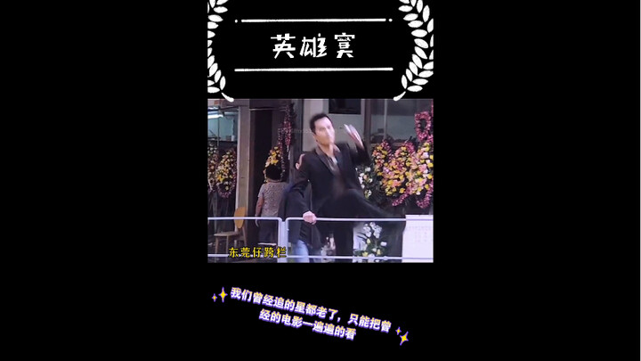 【影视混剪】致敬那些影视经典剧作，这些巨星虽已迟暮，但是70.80.90后都是不会忘记的