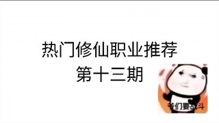 坐忘道