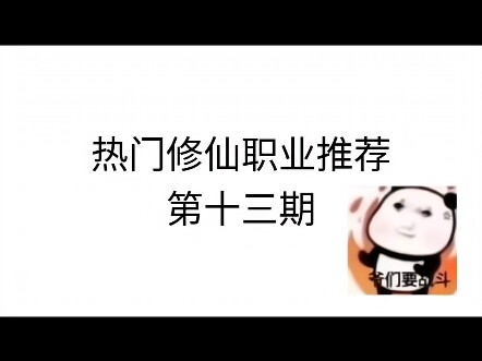 坐忘道