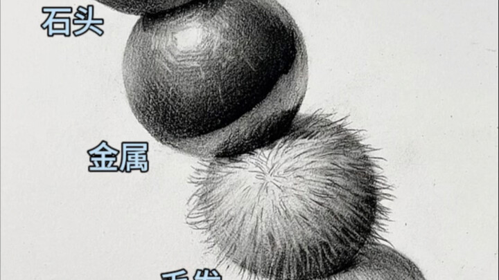 วิธีวาดด้วยวัสดุที่แตกต่างกัน