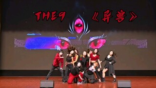 【SD Dance Club】THE9 «الوحش الغريب» رقصة معاد تأديتها في حفل استقبال الطلاب الجدد بالجامعة