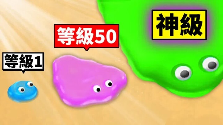 ฉันจะกลายเป็น “สไลม์ที่แข็งแกร่งที่สุด”! จากสไลม์ตัวจิ๋วสู่สไลม์ยักษ์ใหญ่!