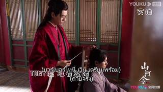 เบื้องหลัง | กงจวิ้นเรียนทำผมให้อาซวี่เพื่อเขาฉาก : นักรบพเนจรสุดขอบฟ้า