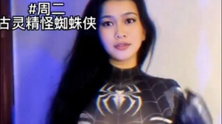 I Can Make More Characters 😄✨ | 我还能换更多角色哦~