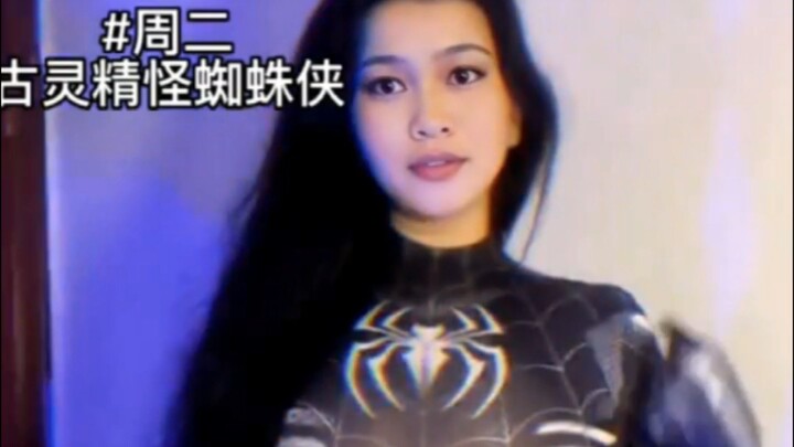 I Can Make More Characters 😄✨ | 我还能换更多角色哦~