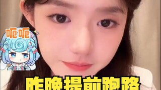 【张怡&姜杉】昨晚参加豆豆的生日聚会没喝醉，还好在快神志不清的时候提前离场，不然就要跟她们倒在那里了