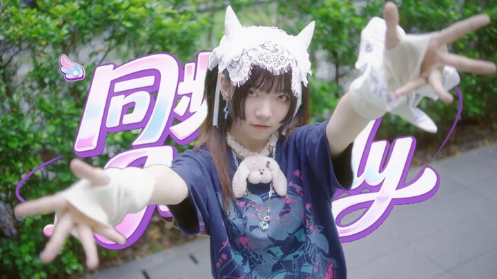 【Kakumi】Melody on the Same Frequency ♪【BDF2026】
