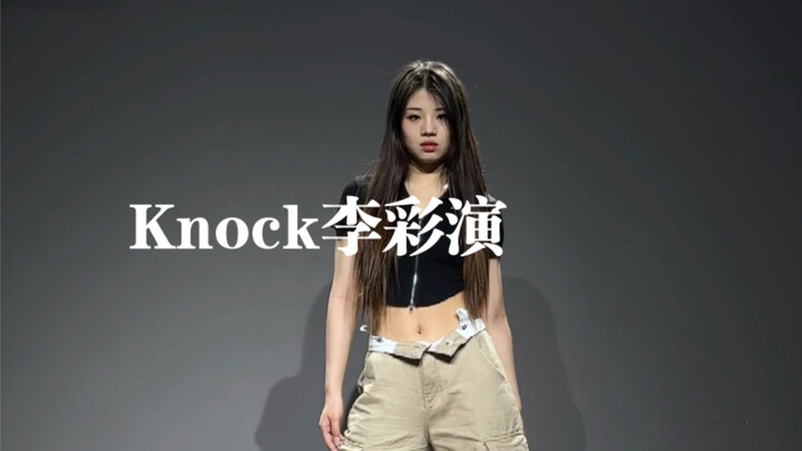 【Youyou】'knock' Lee Chae-yeon's latest solo quick cover—this song is so amazing!!
