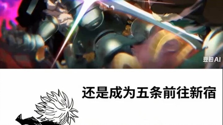 Trở thành Lance thắng R10 hoặc trở thành Ngũ Điều trong trận quyết đấu với Sukuna ở Shinjuku