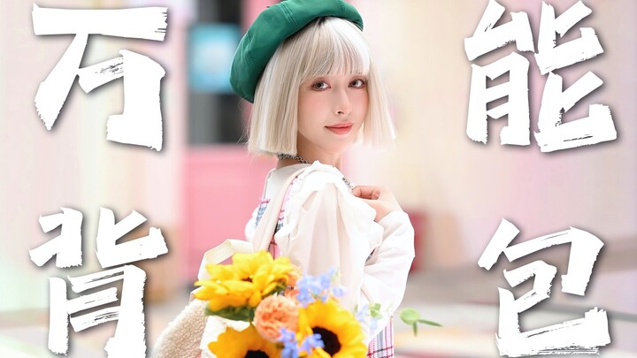 What happens when you pack romance into your backpack?