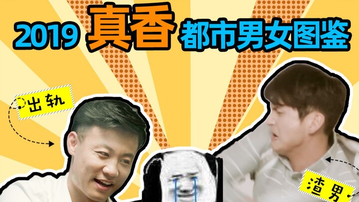 【小姐姐们】爆笑解说《你的未来已签收》这部良心好剧居然不火？